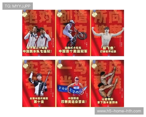 巴黎核心传递训练：开启您的高效运动新时代