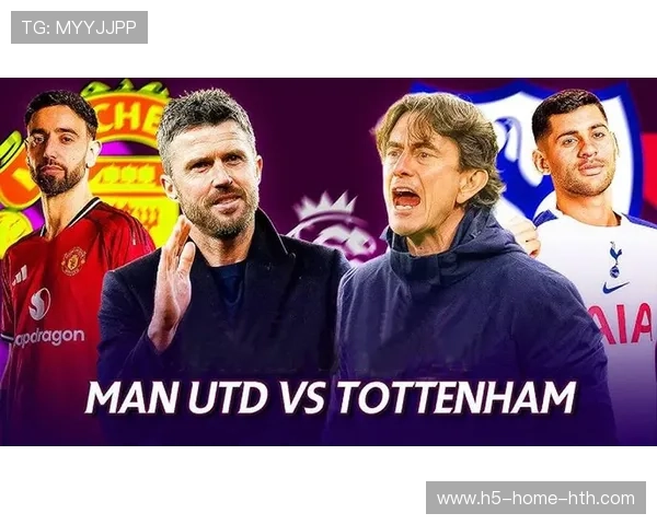 曼联迎接热刺，卡里克的带队表现值得关注